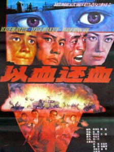 99午夜视频